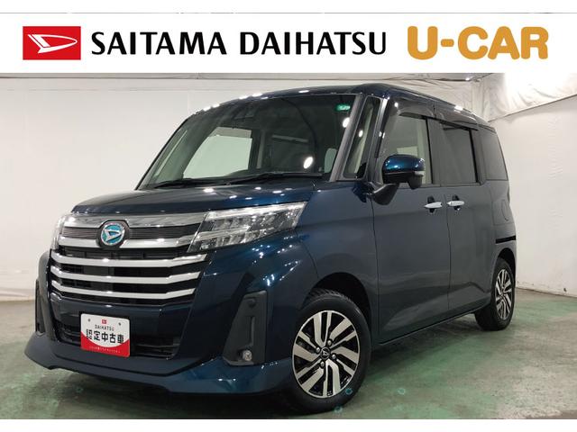 トールカスタムＧ　走行４３０７３キロ／車検整備付／ナビ／ドラレコ一年保証・走行距離無制限走行４３０７３キロ　車検整備付　フルセグナビ　ブルートゥース　バックカメラ　ドラレコ　クリアランスソナー　ＬＥＤヘッドライト　シートヒーター　両側電動スライドドア（埼玉県）の中古車