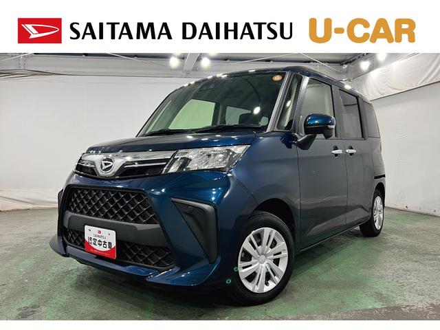 トールＧ　走行２３０４５キロ／後席モニター／ナビ／バックカメラフルセグナビ　バックカメラ　ＥＴＣ　後席モニター　ドラレコ　両側電動スライドドア　オートライト　一年保証・走行距離無制限走行２３０４５キロ（東京都）の中古車