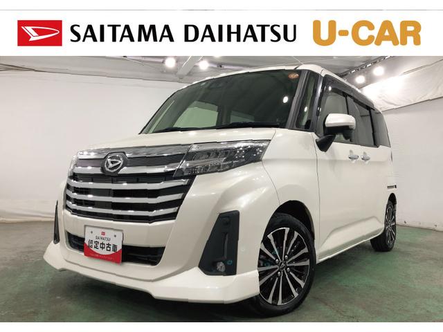 トールカスタムG ターボ 走行80176キロ/車検整備付/ナビ1年保証距離無制限 走行距離80176キロ 純正フルセグナビ バックカメラ ドラレコ 純正マット LEDヘッドランプ アイドリングストップ 両側電動スライドドア オート格納式ドアミラー キーフリー(埼玉県)の中古車