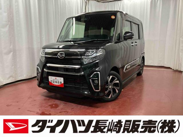 タントカスタムXスタイルセレクション1オーナー車 ナビ ETC 車線逸脱警報装置 ブルートゥース メンテナンスノート 衝突回避支援システム バックカメラ LEDヘッドランプ TV 盗難防止装置 スマートキー 両側電動スライドドア(長崎県)の中古車