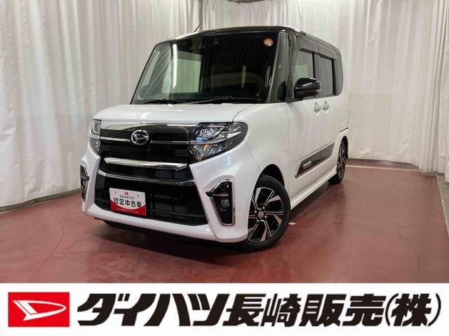 タントカスタムXスタイルセレクション下取車 ナビ ETC 車線逸脱警報装置 ブルートゥース メンテナンスノート 衝突回避支援システム バックカメラ LEDヘッドランプ TV 盗難防止装置 スマートキー ドラレコ DVD 車線逸脱警報装置(長崎県)の中古車
