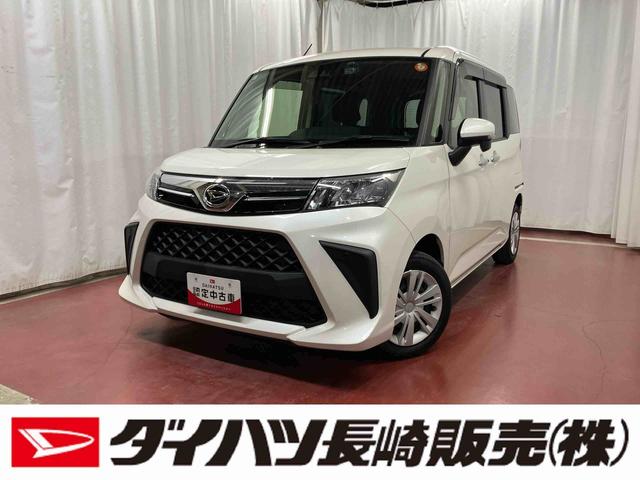 トールＧ下取車　ナビ　バックカメラ　両側電動スライドドア　ブルートゥース　オートライト　ＡＢＳ　ドラレコ　フルセグ　ＥＴＣ　ＬＥＤヘッドランプ　オートマチックハイビーム　スマートキー　車線逸脱警報（長崎県）の中古車