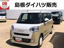 （島根県）の中古車
