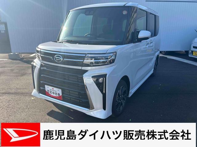 タントカスタムＸインパネシフト　プッシュスタートスイッチ　電動パーキングブレーキ　電子カードキー　レーンキープアシスト　オートマチックハイビーム　ＡＢＳ　アルミホイール（鹿児島県）の中古車