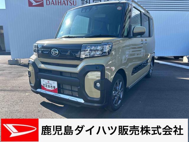 タントファンクロス純正カーナビ＆ナビ連動ドラレコ　バックモニター　両側電動スライドドア　カーテンシールド＆サイドエアバック　コーナーセンサー　シートヒーター　プッシュボタンスタート　ＬＥＤヘッドライト　オートライト（鹿児島県）の中古車