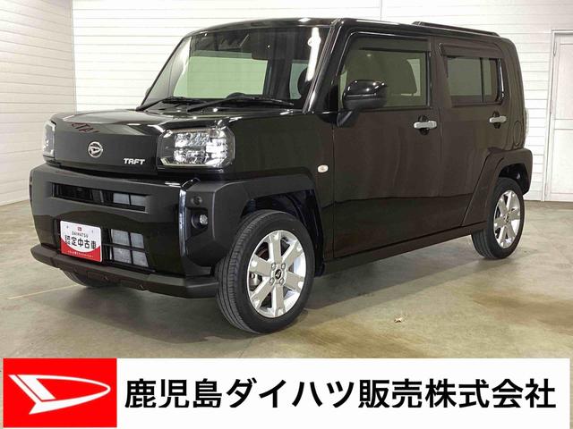 タフトＧインパネシフト　プッシュスタートスイッチ　電子カードキー　電動パーキングブレーキ　シートヒーター　踏み間違い防止装置　車線逸脱防止　オートマチックハイビーム　ＡＢＳ　アルミホイール（鹿児島県）の中古車