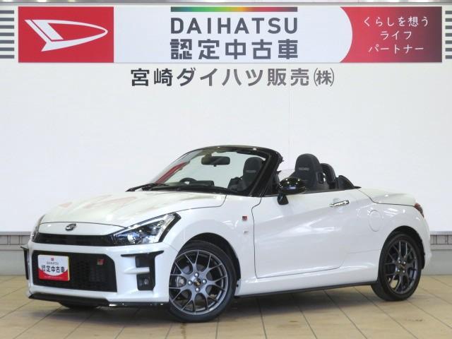 コペンＧＲ　スポーツ（宮崎県）の中古車