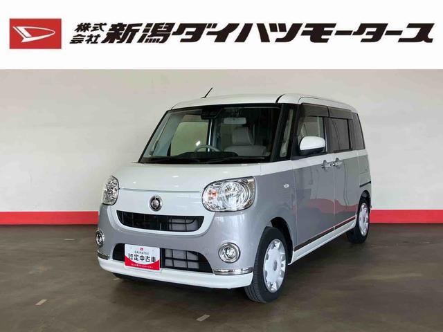 ムーヴキャンバスＸメイクアップリミテッド　ＳＡIII（車内　消臭・抗菌　処理済）　衝突被害軽減システム　両側パワースライドドア　パノラマモニター　キーフリーシステム（新潟県）の中古車