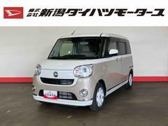 ムーヴキャンバスＧメイクアップＶＳ　ＳＡＩＩＩ（車内　消臭・抗菌　処理済）　衝突被害軽減システム　両側パワースライドドア　ナビ　パノラマモニター　キーフリーシステム