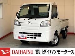 ハイゼットトラックスタンダード　４ＷＤ／ＭＴワンオーナー　４ＷＤ　ＭＴ　ＡＭ／ＦＭラジオ　ハロゲンヘッドライト　荷台マット　取扱説明書　メンテナンスノート