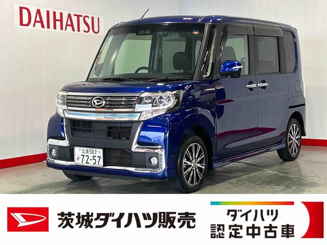 タントカスタムX トップエディションSAIIIダイハツ認定中古車l純正ナビlバックカメラl片側電動スライドドアlシートヒーターlスマートアシストlオートエアコンl保証/整備付(茨城県)の中古車