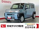 ダイハツ認定中古車ｌ保証／整備付ｌ低走行ｌバックカメラｌ電動パーキングブレーキｌクルーズコントロールｌシートヒーターｌコーナーセンサーｌスマートアシスト（茨城県）の中古車