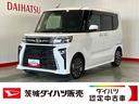 ダイハツ認定中古車｜ターボ｜純正ナビ｜バックカメラ｜ドラレコ｜ＥＴＣ｜両側電動スライドドア｜シートヒーター｜スマートキー｜電動パーキングブレーキ｜オートエアコン｜スマートアシスト｜保証／整備付（茨城県）の中古車