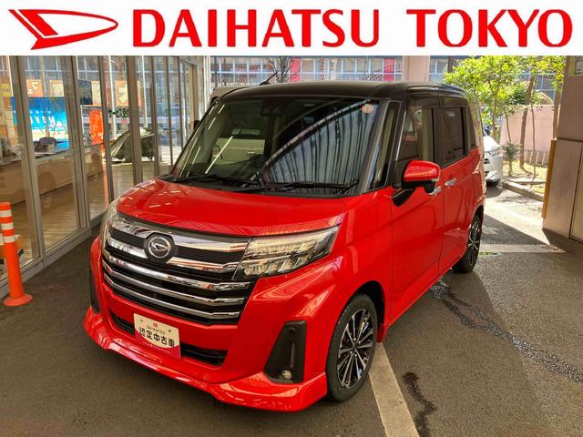 トールカスタムＧ　ターボ保証　新車保証・まごころ保証　１年間・走行距離無制限付き（東京都）の中古車