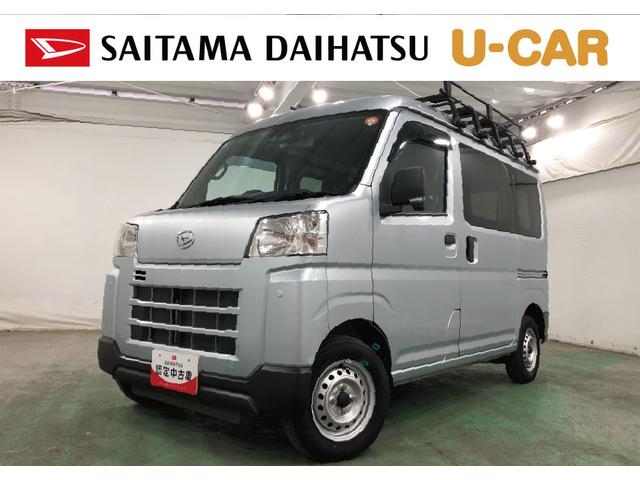 ハイゼットカーゴDX 走行51379キロ/車検整備付/タイヤ4本交換/ナビ一年保証・走行距離無制限走行51379キロ 車検整備付 ブルートゥース バックカメラ ドラレコ ETC クリアランスソナー オートライト(埼玉県)の中古車