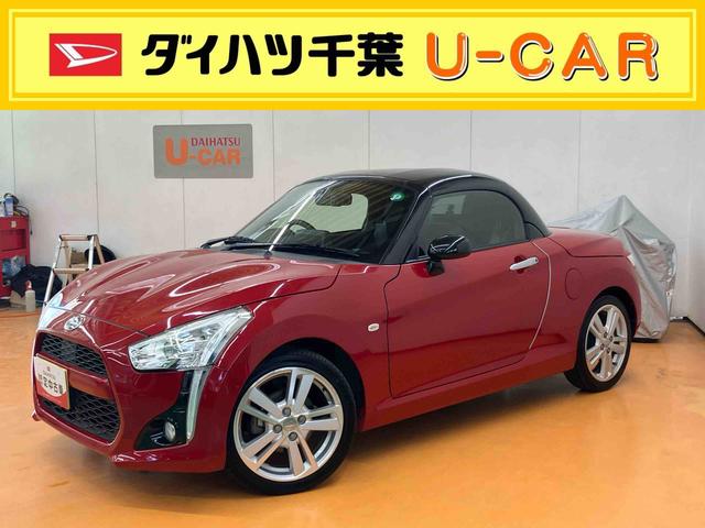 コペンローブバックカメラ連動フルセグナビ　ＴＶナビキット　ブルートゥース対応　フロント．リヤ２カメラドライブレコーダー　センターコンソール内ＥＴＣ　シートヒーター　横滑り防止装置　アイドリングストップ（千葉県）の中古車