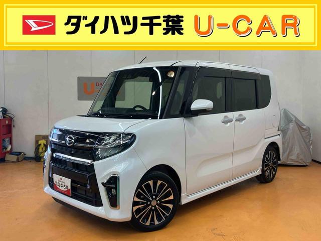 タントカスタムＲＳバックカメラ連動フルセグナビ　ＵＳＢ接続　ブルートゥース対応　ビルトインＥＴＣ　アダプティブクルーズコントロール　前席シートヒーター　運転席ロングスライドシート　前後コーナーセンサー（千葉県）の中古車