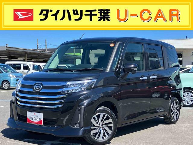 トールカスタムG9型ディスプレイオーディオ/TV/BT/USB バックカメラ 全車速追従クルコン LEDヘッドライト オートライト オートハイビーム ADB スマアシ 前後コーナーセンサ 電動駐車ブレーキ キーフリー(千葉県)の中古車