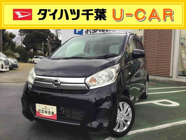 デイズＪ　エマージェンシーブレーキ・レスナビ・ＥＴＣ付き（千葉県）の中古車