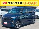 両側電動スライドドア　バックカメラ　全車速追従クルコン　ターボ　ＬＥＤヘッドライト　オートライト　オートハイビーム　ＡＤＢ　スマアシ　前後コーナーセンサー　電動駐車ブレーキ　キーフリー　アルミホイール（千葉県）の中古車