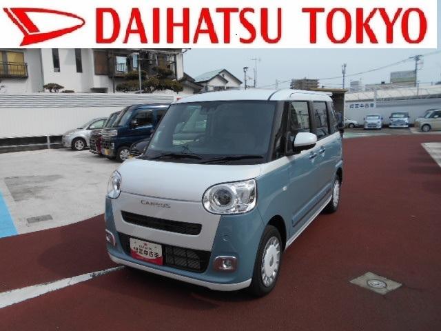 ムーヴキャンバスストライプスＧターボ　届け出済み未使用車４ＷＤ・ターボ・クルーズコントロール・全周囲カメラ・両側電動スライドドア・キーフリー（東京都）の中古車