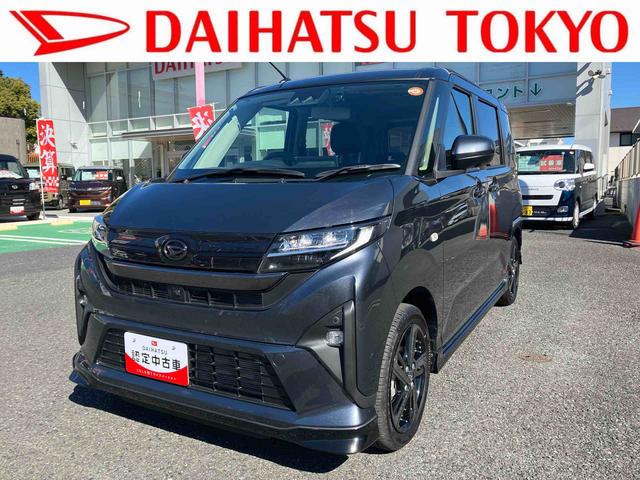 ムーヴＲＳ　９インチディスプレイオーディオ装備保証　新車保証・まごころ保証　１年間・走行距離無制限付き（東京都）の中古車