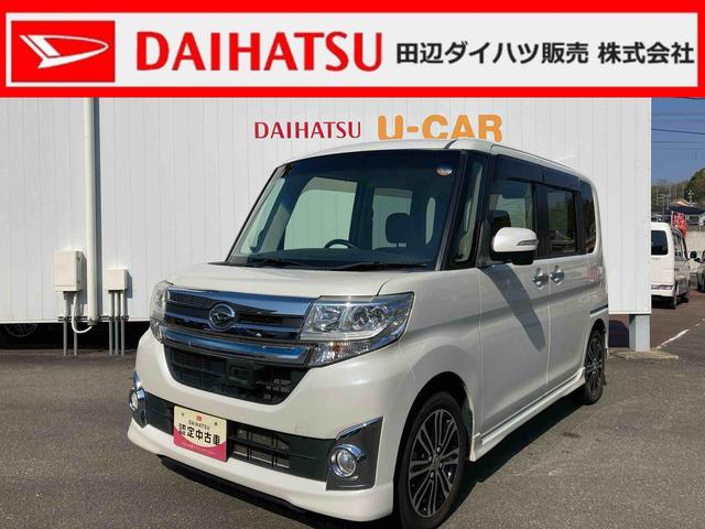 タントカスタムRS トップエディションSA8インチナビ ターボ車 ETC 両側電動スライド プッシュスタート LEDヘッドライト(和歌山県)の中古車