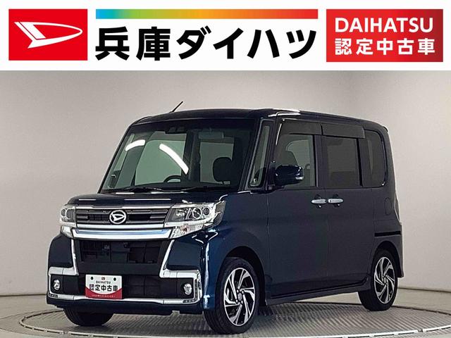 タントカスタムＲＳ　トップエディションＶＳ　ＳＡIII　１オーナー１年保証　ワンオーナー　８インチナビＴＶ　パノラマモニター　ターボ　ドラレコ　ＥＴＣ　両側電動スライドドア　運転席シートヒーター　リアコーナーセンサー　Ｂｌｕｅｔｏｏｔｈ　１５インチ純正アルミホイール（兵庫県）の中古車