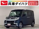 １年保証　ワンオーナー　８インチナビＴＶ　パノラマモニター　ターボ　ドラレコ　ＥＴＣ　両側電動スライドドア　運転席シートヒーター　リアコーナーセンサー　Ｂｌｕｅｔｏｏｔｈ　１５インチ純正アルミホイール（兵庫県）の中古車