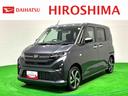 （広島県）の中古車