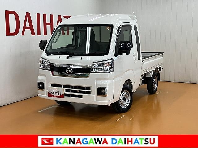 ハイゼットトラックジャンボエクストラ4WD サポカーSワイド適合 三方開 ゴムマット Bカメラ エアコン オーディオ デジタルインナーミラー Pスタート アクセサリーソケット コーナーセンサー 荷台作業灯 電動格納ミラー キーフリー(神奈川県)の中古車