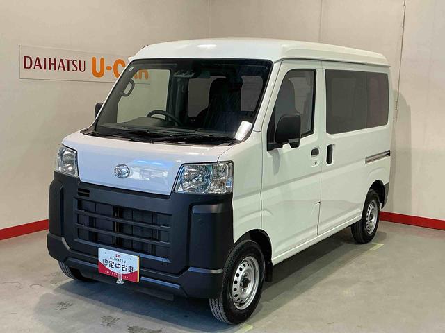 ハイゼットカーゴスペシャルクリーンスライドドア　ＣＶＴ　スマートアシスト　ソナーセンサー　パワーウィンドウ　純正ラジオ　オートライト　衝突被害軽減システム　誤発進抑制機能（栃木県）の中古車