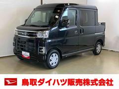 アトレーデッキバンスマートアシスト付き　両側電動スライドドア　アダプティブクルーズコントロール　オートライト・ハイビーム　電動格納ドアミラー　ステアリングスイッチ　キーフリーシステム　プッシュボタンスタート