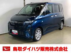 ムーヴＧスマートアシスト付き　両側スライド・片側電動　アルミホイール　ステアリングスイッチ　キーフリーシステム　電動格納ドアミラー　オートライト・ハイビーム　オートエアコン　プッシュボタンスタート