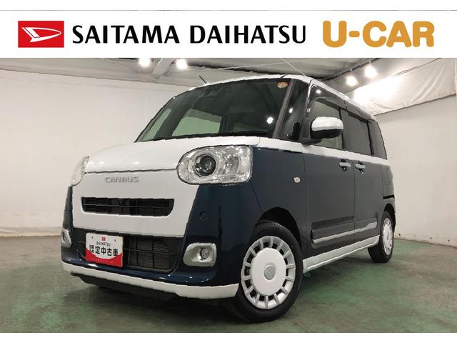 ムーヴキャンバスストライプスG 走行26217キロ/純正ナビ/ドラレコ1年保証距離無制限 走行距離26217キロ 純正フルセグナビ パノラマモニター ドラレコ 純正マット サイドエアバッグ アイドリングストップ シートヒーター 両側電動スライドドア キーフリー(埼玉県)の中古車