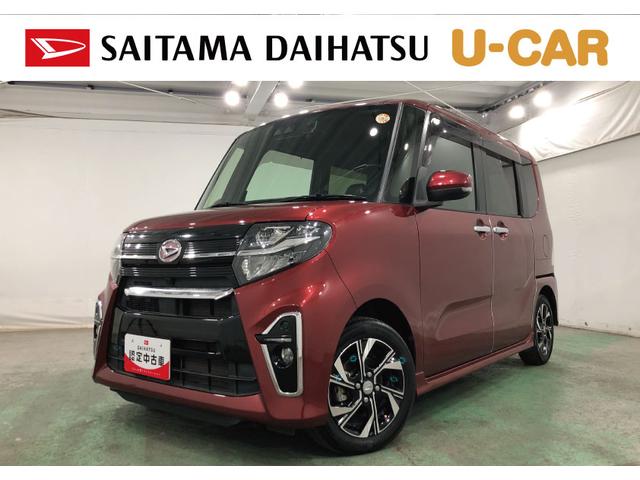 タントカスタムＸ　走行３６８１１キロ／雹害／車検整備付／ナビ一年保証・走行距離無制限走行３６８１１キロ　車検整備付　フルセグナビ　ブルートゥース　バックカメラ　ドラレコ　クリアランスソナー　ＬＥＤヘッドライト　シートヒーター　両側電動スライドドア（埼玉県）の中古車