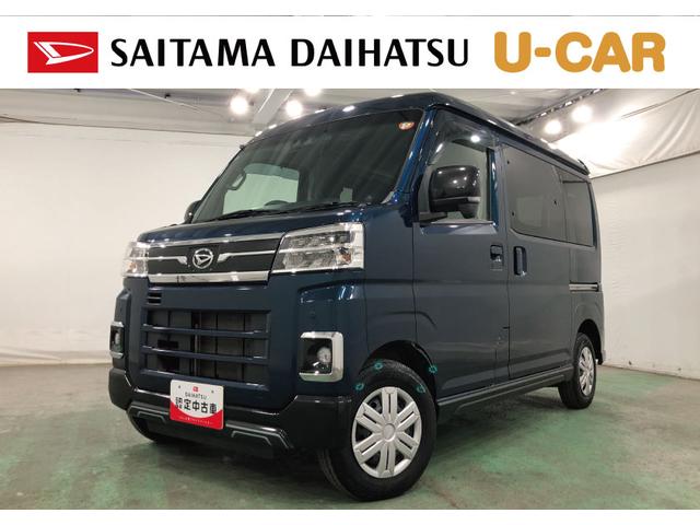 アトレーRS 走行54056キロ/4WD/ナビ/ドラレコ/ETC一年保証・走行距離無制限走行54056キロ フルセグナビ ブルートゥース USB バックカメラ ドラレコ ETC クリアランスソナー オートライト LEDヘッドライト 両側電動スライドドア(埼玉県)の中古車