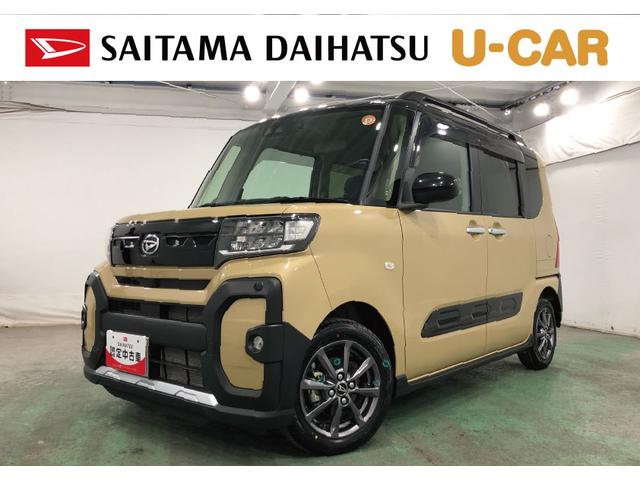 タントファンクロス　走行３３７２キロ／ナビ／ドラレコ／バックカメラ一年保証・走行距離無制限走行３３７２キロ　フルセグナビ　ブルートゥース　バックカメラ　ドラレコ　ＥＴＣ　クリアランスソナー　オートライト　ＬＥＤヘッドライト　シートヒーター　両側電動スライドドア（埼玉県）の中古車