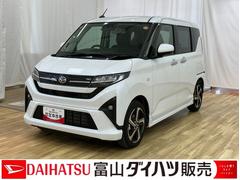 ムーヴＲＳ　／ターボ／オーディオレス／両側電動スライドドア／ＬＥＤ電格ミラー　レーンキープ　バックモニター　ＬＥＤ　ターボ車　アイドリングストップ　オートハイビーム　オートライト　ベンチシート　点検記録簿　アルミホイール　オートブレーキ　キーレスエントリー
