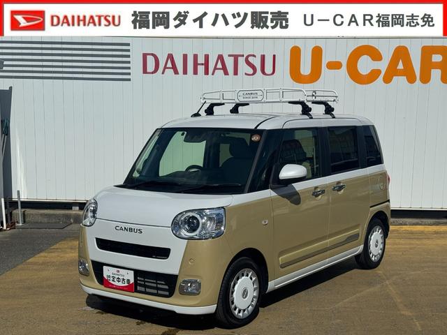 ムーヴキャンバスストライプスＧターボ純正ディスプレイオーディオ　ＥＴＣ　ドラレコ　パノラマモニター　Ｂｌｕｅｔｏｏｔｈ　ｑｉ充電（福岡県）の中古車