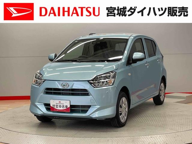 ミライースＸ　ＳＡIII（宮城県）の中古車