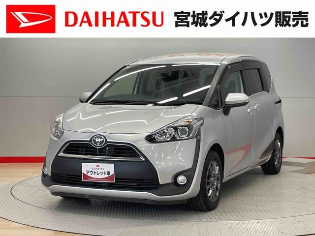 シエンタＸ（宮城県）の中古車