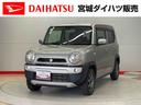 （宮城県）の中古車