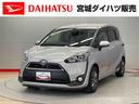 （宮城県）の中古車