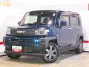 ＴＶコントロールキット　バックモニター　装着車（福井県）の中古車