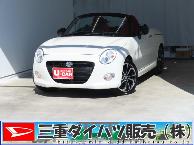 コペンセロ　　　　届出済未使用車　コーナーセンサー　１年間無料保証届出済未使用車　運転席・助手席シートヒーター　キーフリー　プッシュスタート　定期点検記録簿　ターボエンジン　ＬＥＤヘッドライト　パワーウィンドウ　アイドリングストップ　オートエアコン（三重県）の中古車