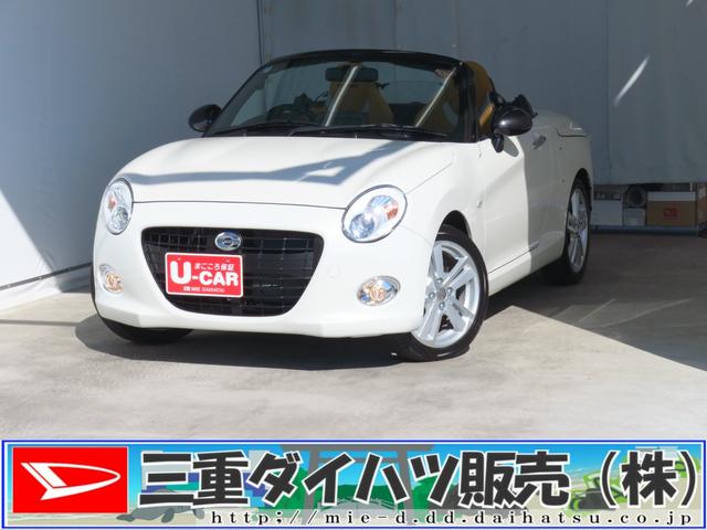 コペンセロ S 運転席・助手席シートヒーター 1年間無料保証純正レカロシート S専用MOMOハンドル ビルシュタイン製ショックアブソーバー 1オーナー 記録簿 キーフリー コーナーセンサー 元試乗車 LEDヘッドランプ オートエアコン パワーウィンドウ(三重県)の中古車