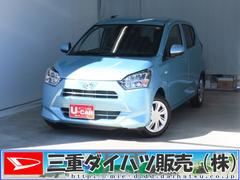 ミライース 中古車 Ｘ　ＳＡＩＩＩ　　　　　　マニュアルエアコン　１年間無料保証コーナーセンサー　電動電格ミラー　元試乗車　車線逸脱警告　アイドリングストップ　Ｂカメラ　　ＬＥＤヘッドランプ　オートハイビーム　キーレスエントリー　パワーウィンドウ　ペダル踏み間違い抑制