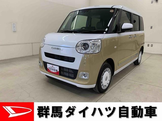 ムーヴキャンバスストライプスG 4WD両側電動スライドドア・LEDヘッドライト・オートライト・オートマチックハイビーム・プッシュスタートボタン・アイドリングストップ・シートヒーター・電動パーキングブレーキ・スマートアシスト(群馬県)の中古車
