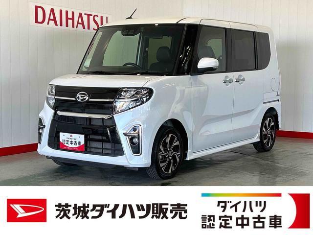 タントカスタムＸ（茨城県）の中古車